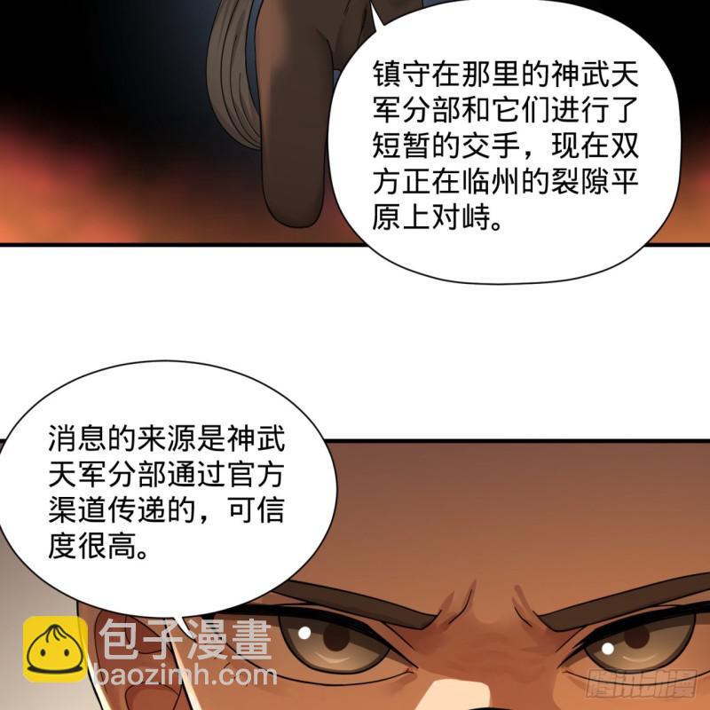 第95话 只有红茶可以吗34