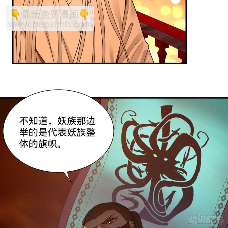 第95话 只有红茶可以吗36
