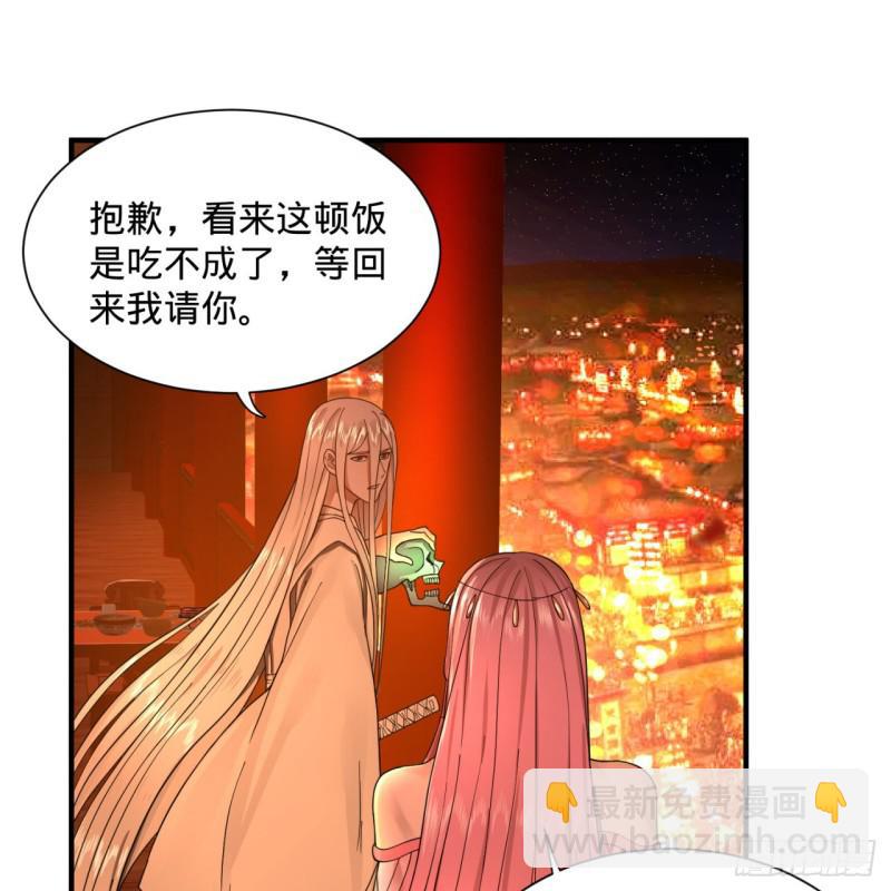 第95话 只有红茶可以吗38