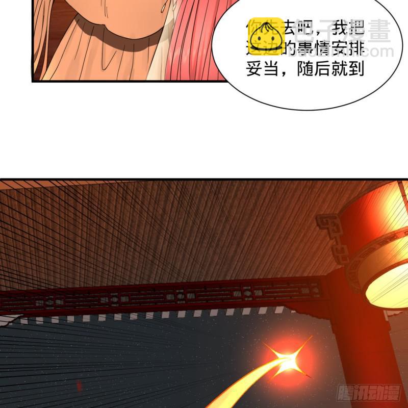 第95话 只有红茶可以吗39