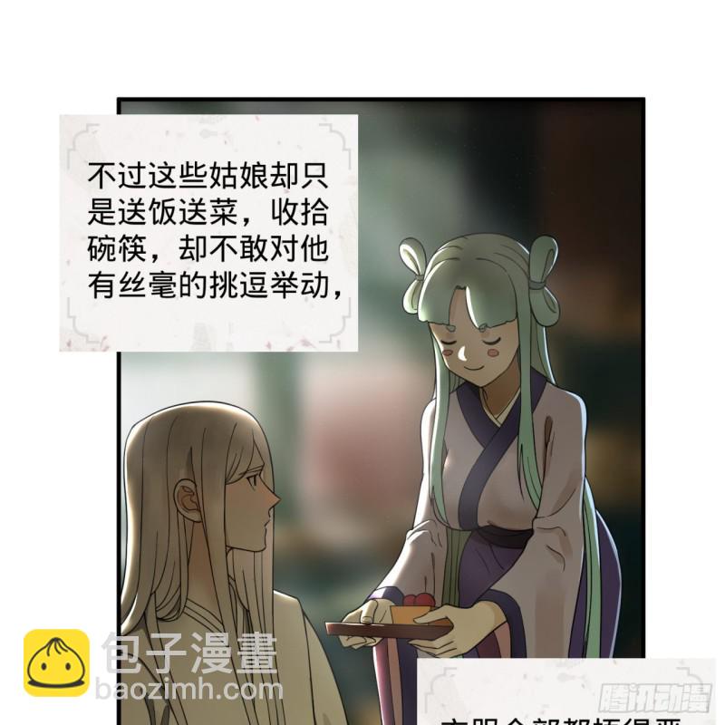 第95话 只有红茶可以吗4