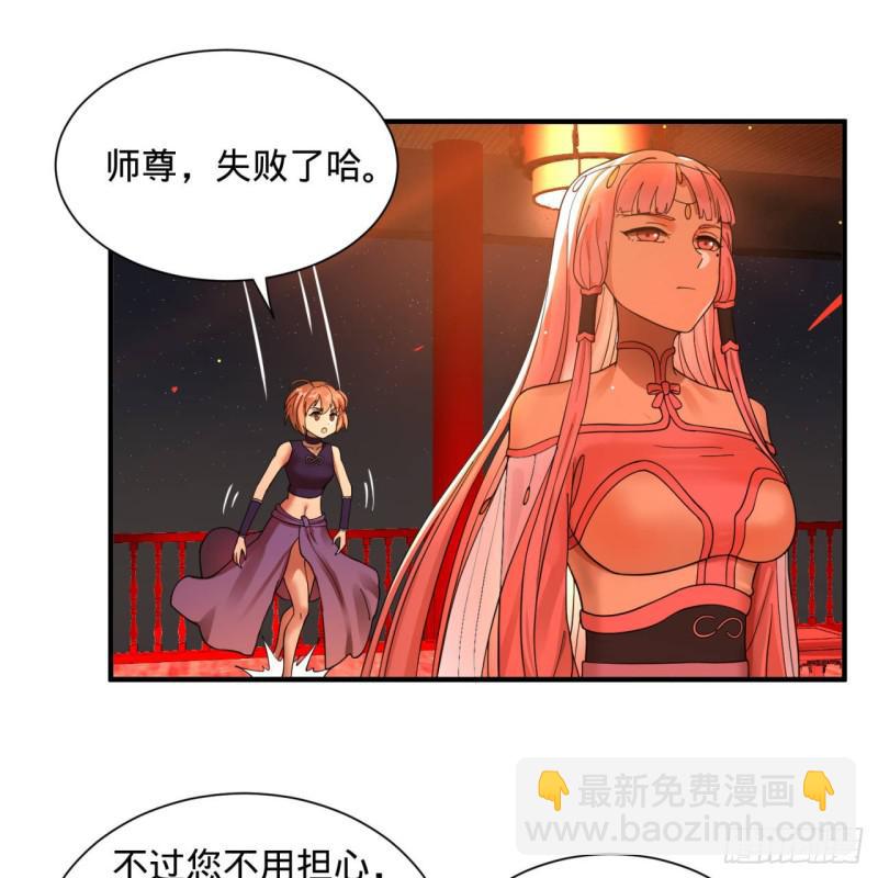 第95话 只有红茶可以吗42