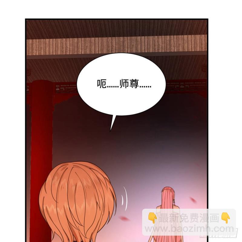 第95话 只有红茶可以吗44