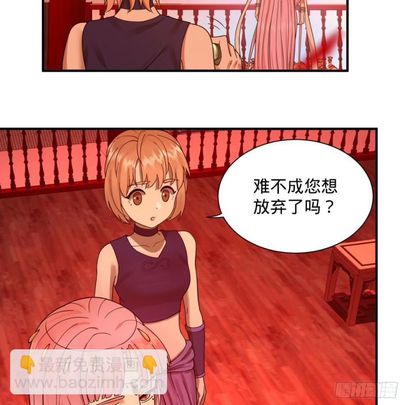 第95话 只有红茶可以吗45