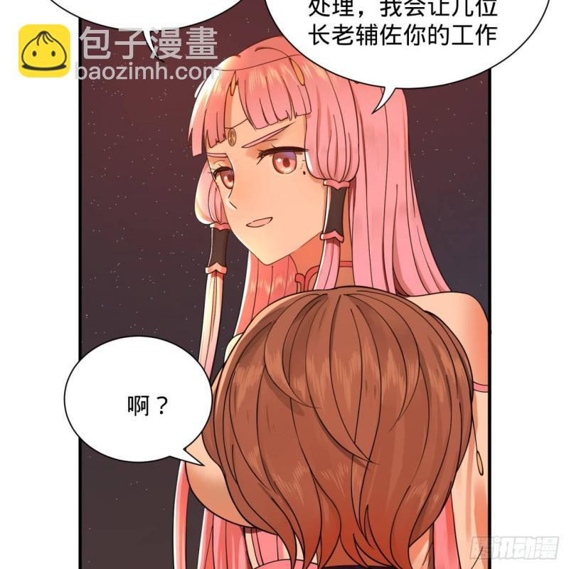 第95话 只有红茶可以吗47