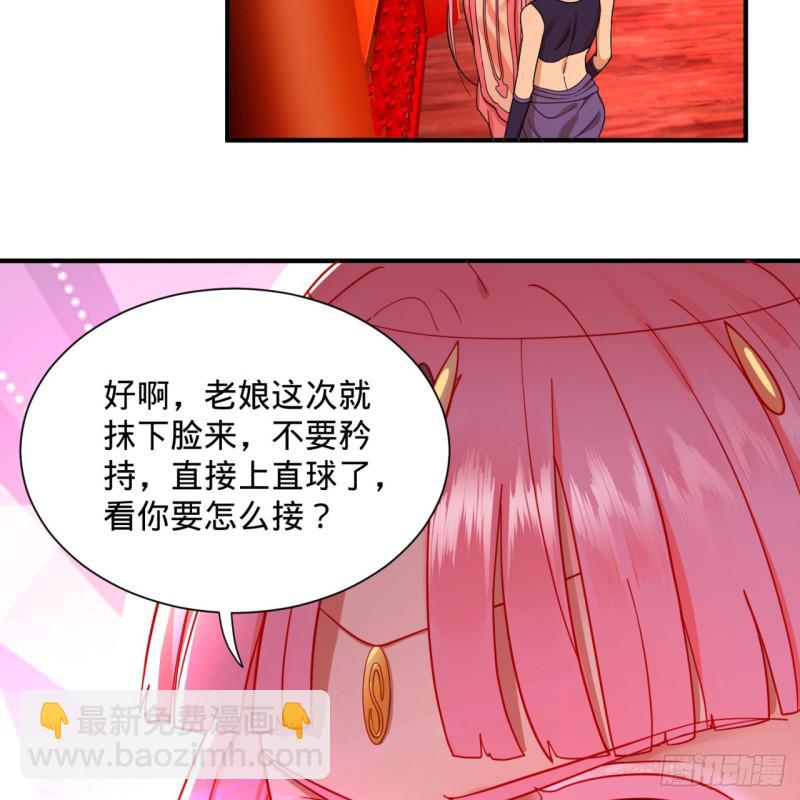 第95话 只有红茶可以吗49