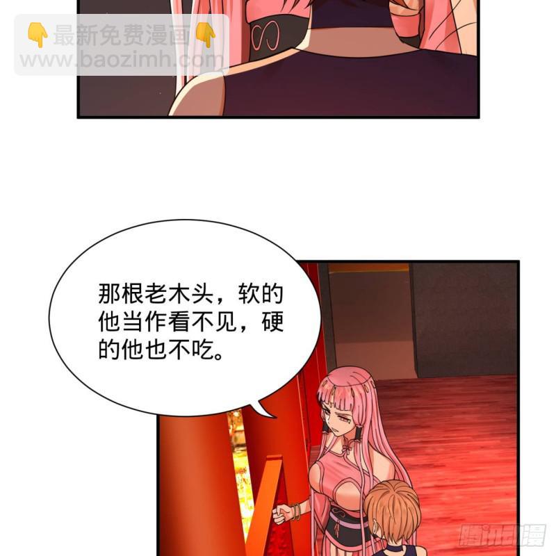 第95话 只有红茶可以吗52