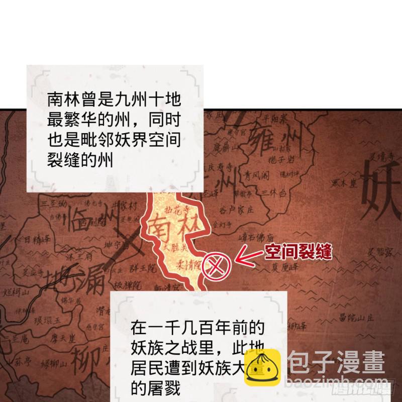 第95话 只有红茶可以吗55