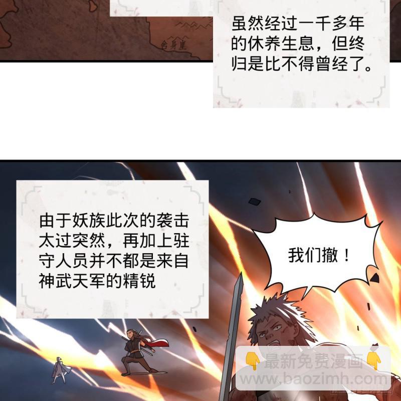 第95话 只有红茶可以吗56