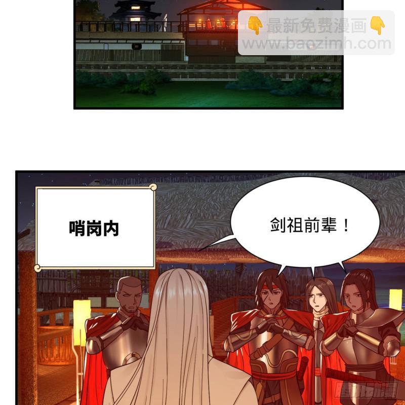 第95话 只有红茶可以吗58