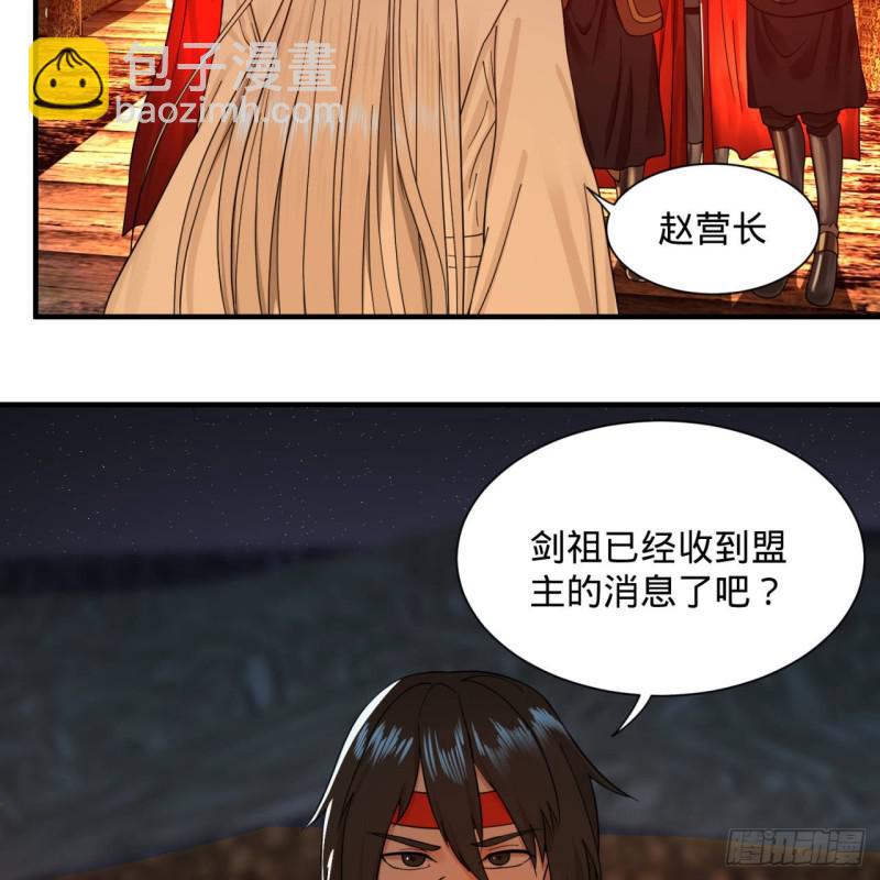 第95话 只有红茶可以吗59