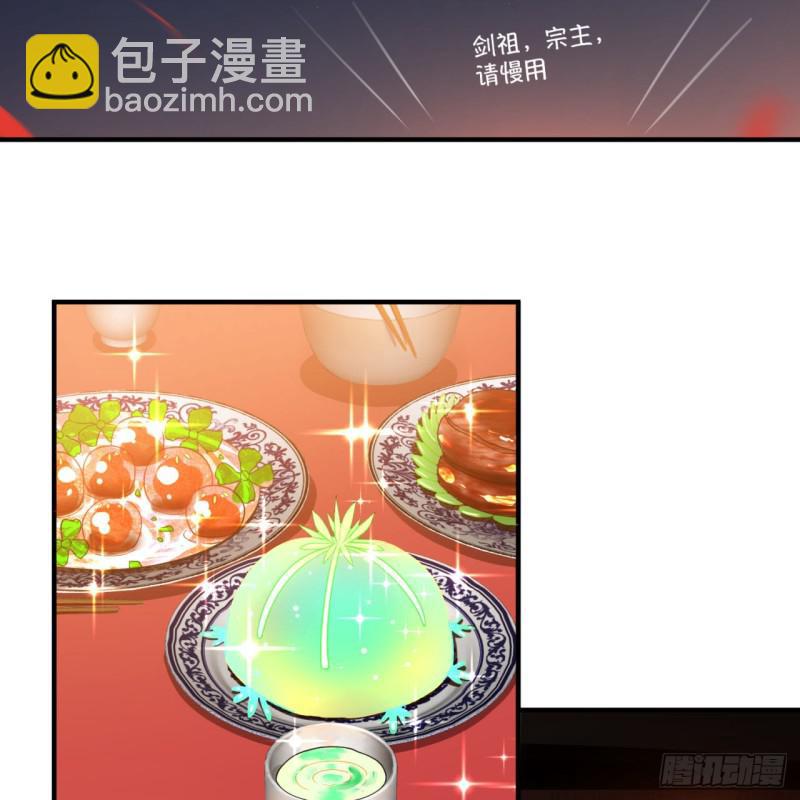 第95话 只有红茶可以吗6