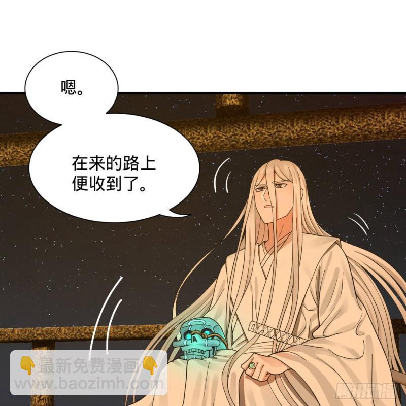 第95话 只有红茶可以吗61