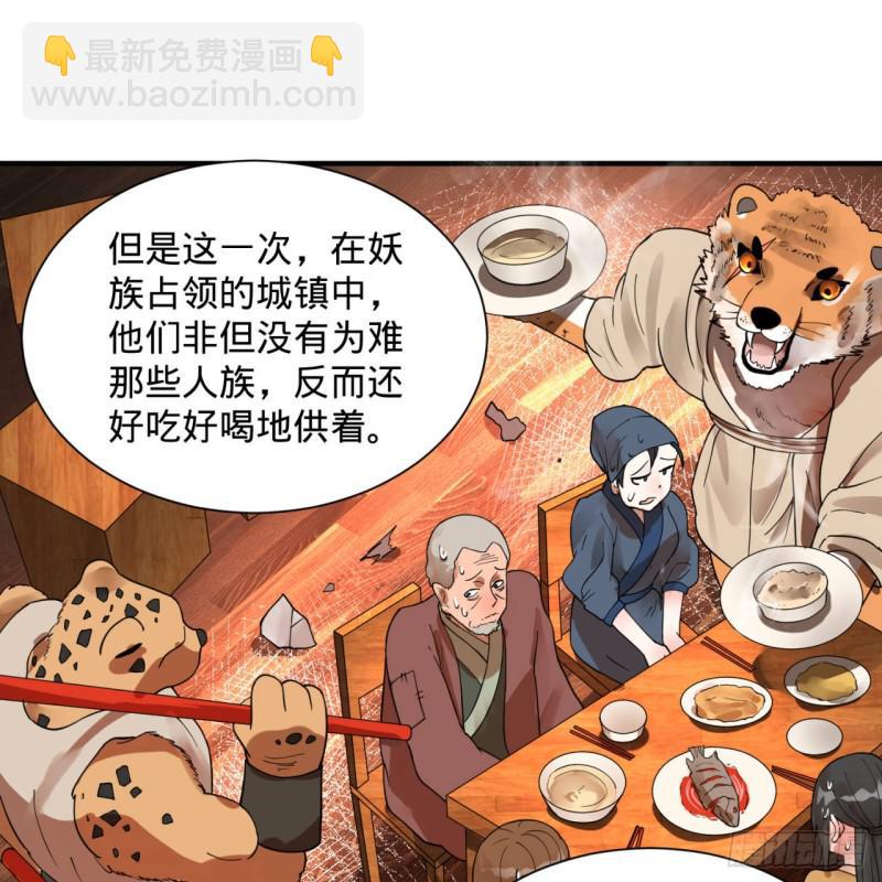 第95话 只有红茶可以吗64