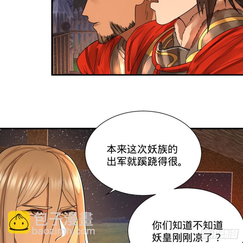 第95话 只有红茶可以吗66
