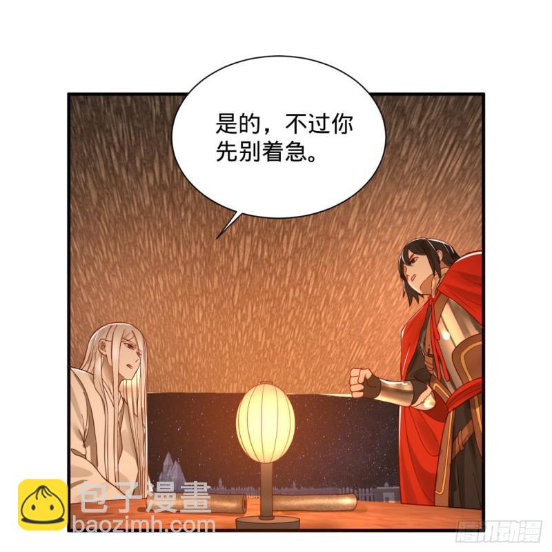 第95话 只有红茶可以吗72