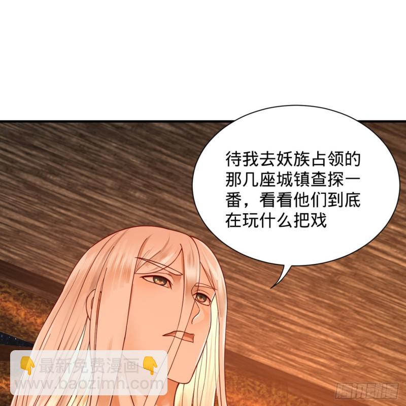 第95话 只有红茶可以吗73