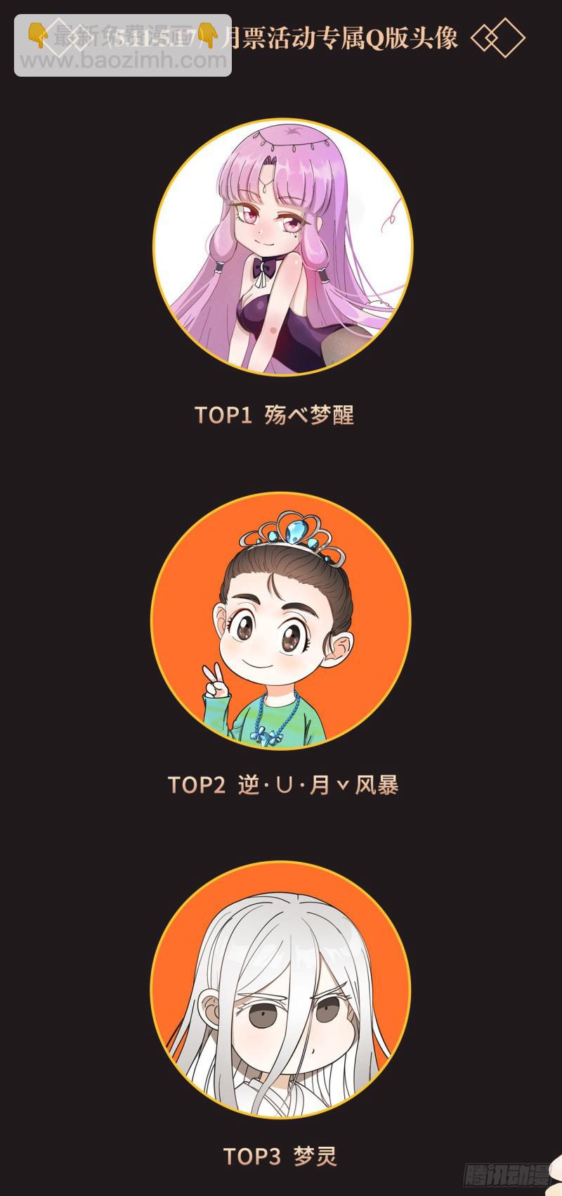 第95话 只有红茶可以吗79