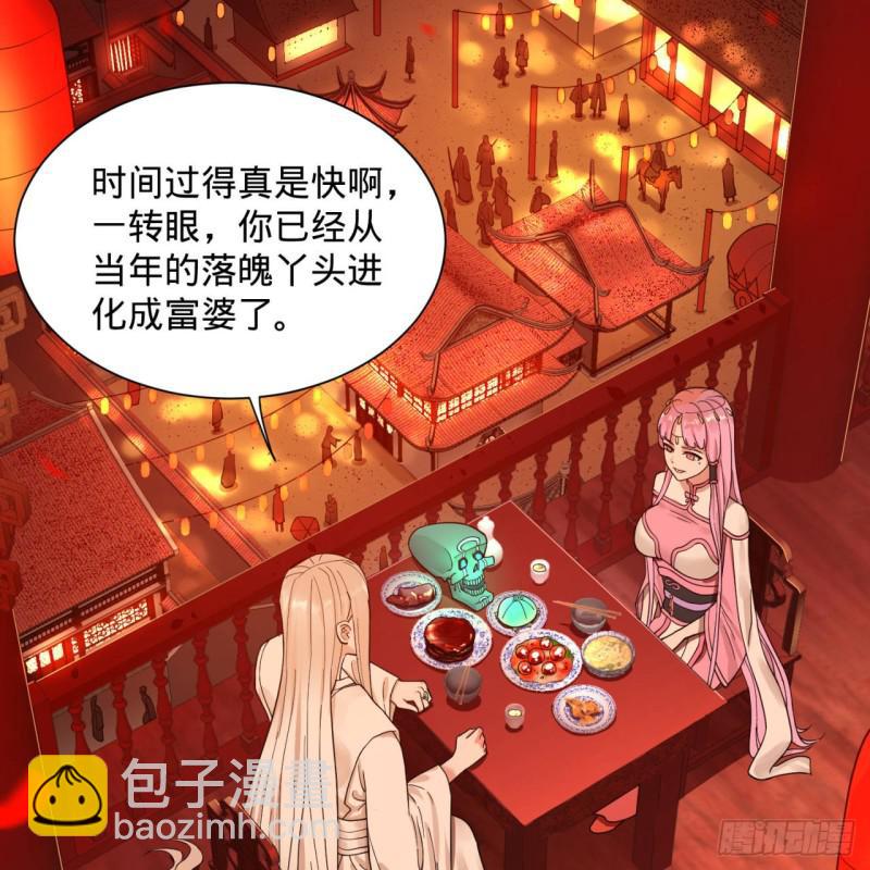 第95话 只有红茶可以吗8