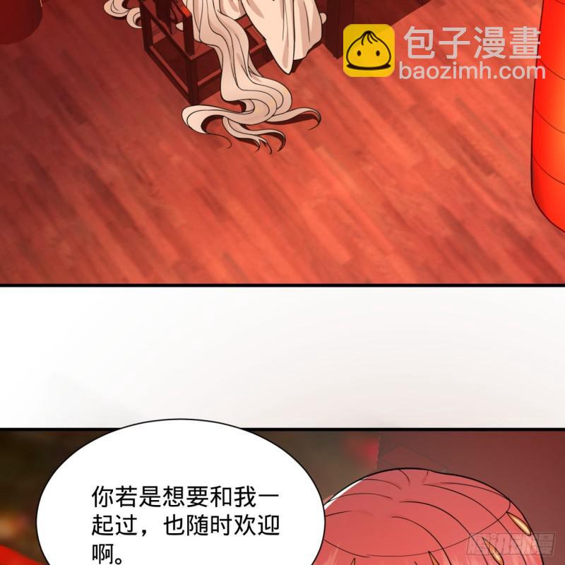 第95话 只有红茶可以吗9