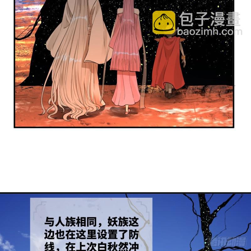 第96回 今日不宜杀生45