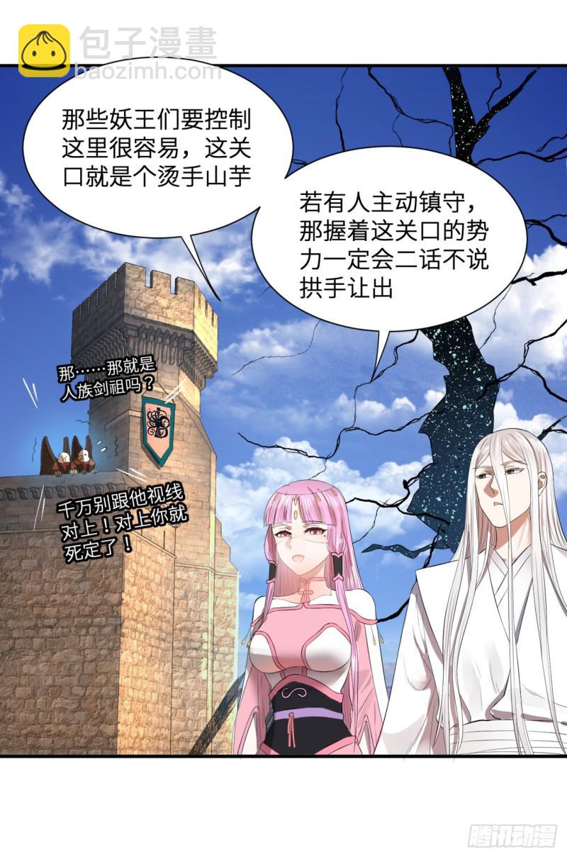 第96回 今日不宜杀生47