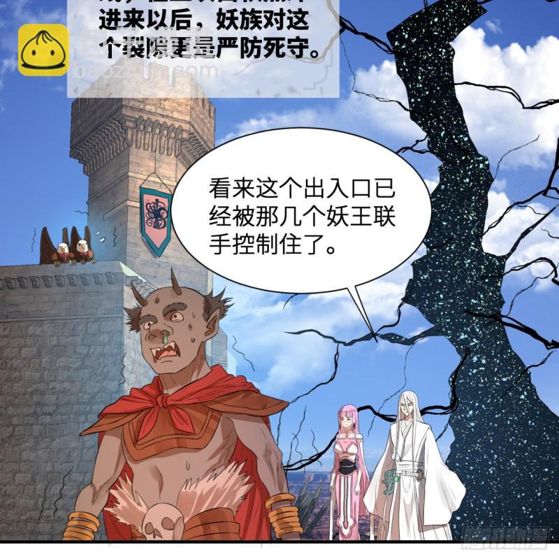 第96回 今日不宜杀生50