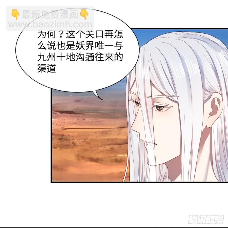 第96回 今日不宜杀生52