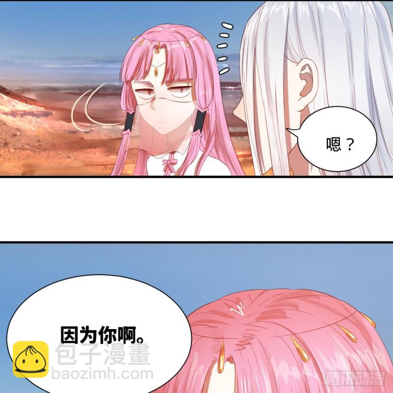 第96回 今日不宜杀生53