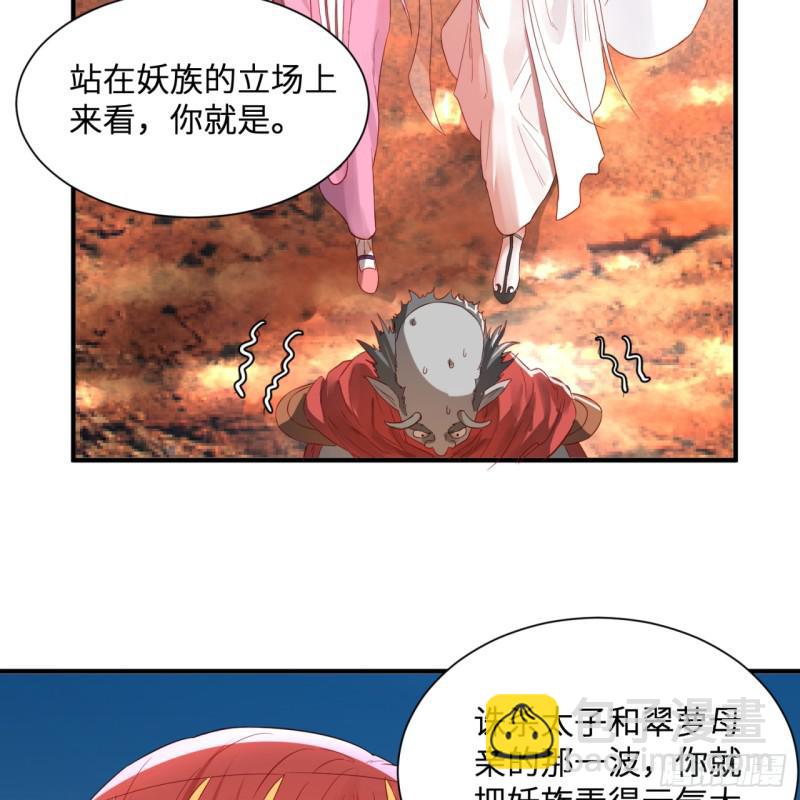 第96回 今日不宜杀生56