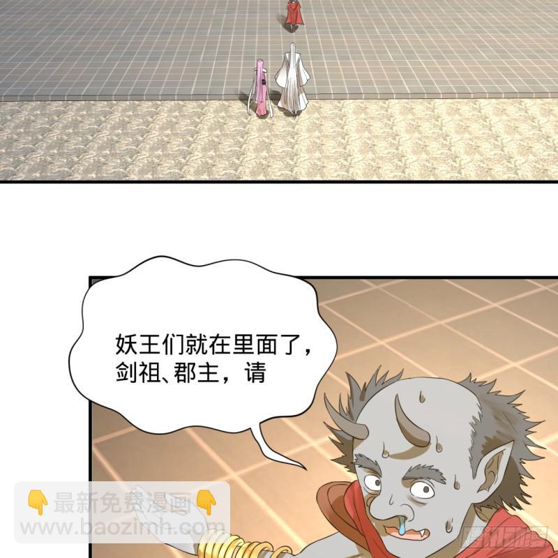 第96回 今日不宜杀生63