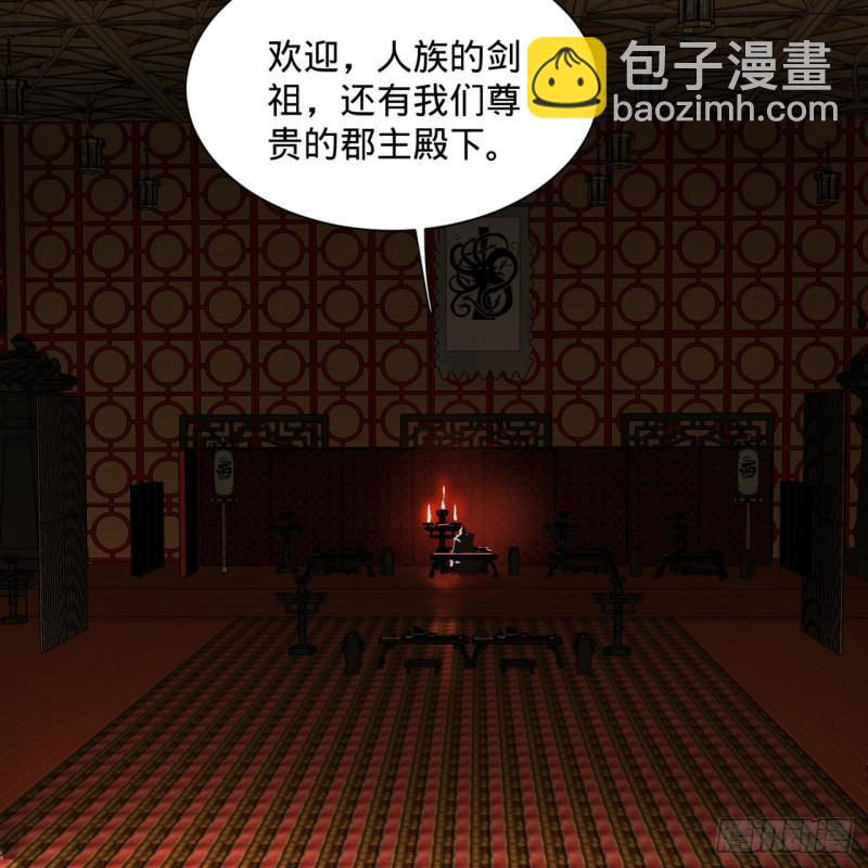 第96回 今日不宜杀生67