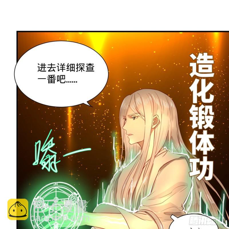 第96回 今日不宜杀生8