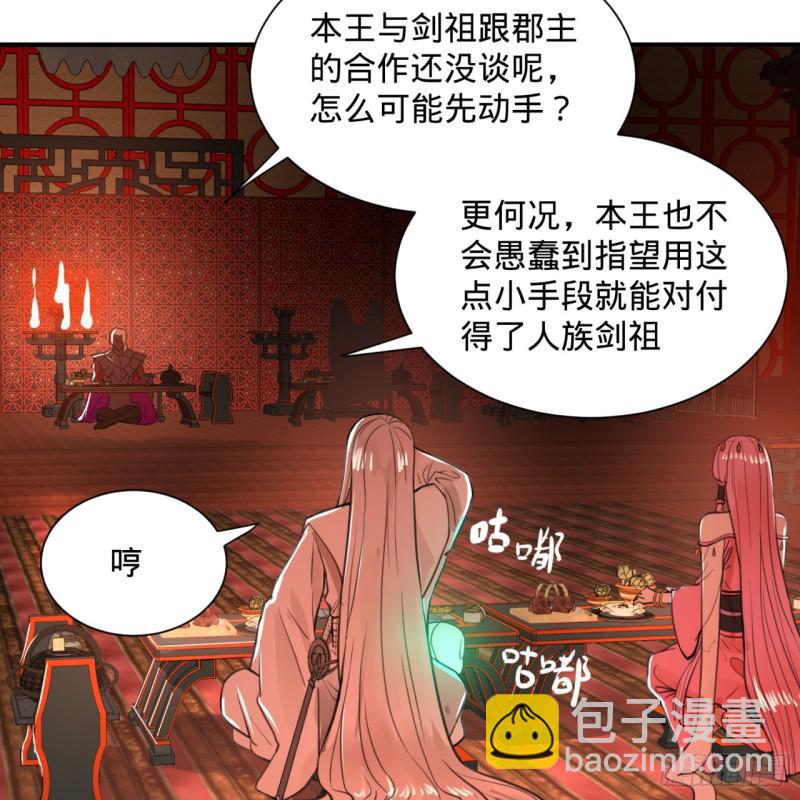 97回 与虎谋皮13