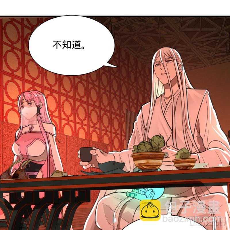 97回 与虎谋皮16