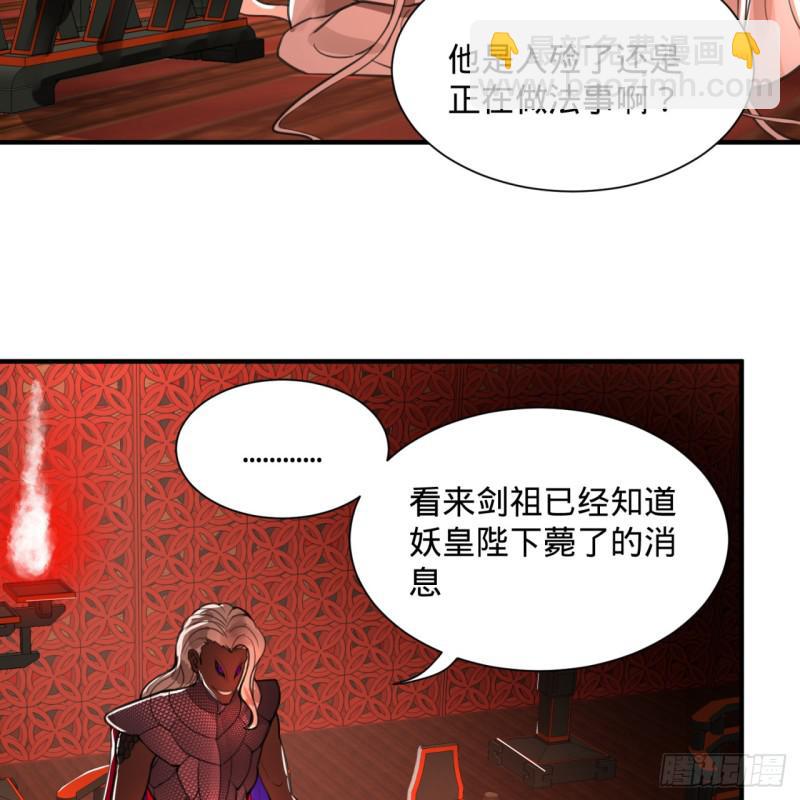 97回 与虎谋皮17