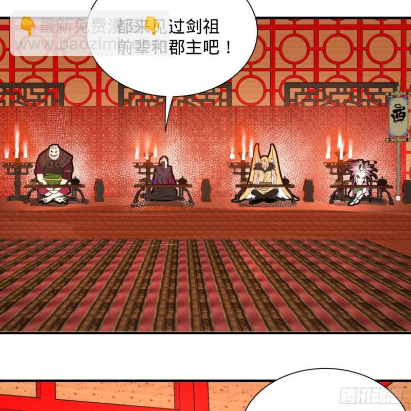 97回 与虎谋皮21