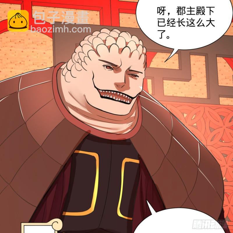 97回 与虎谋皮22