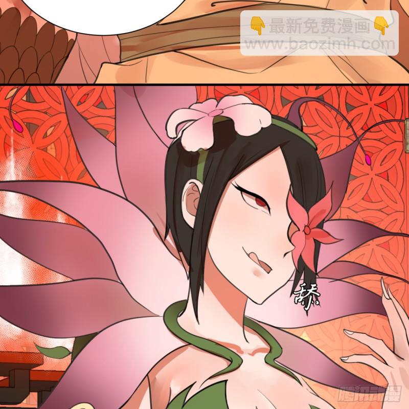 97回 与虎谋皮25