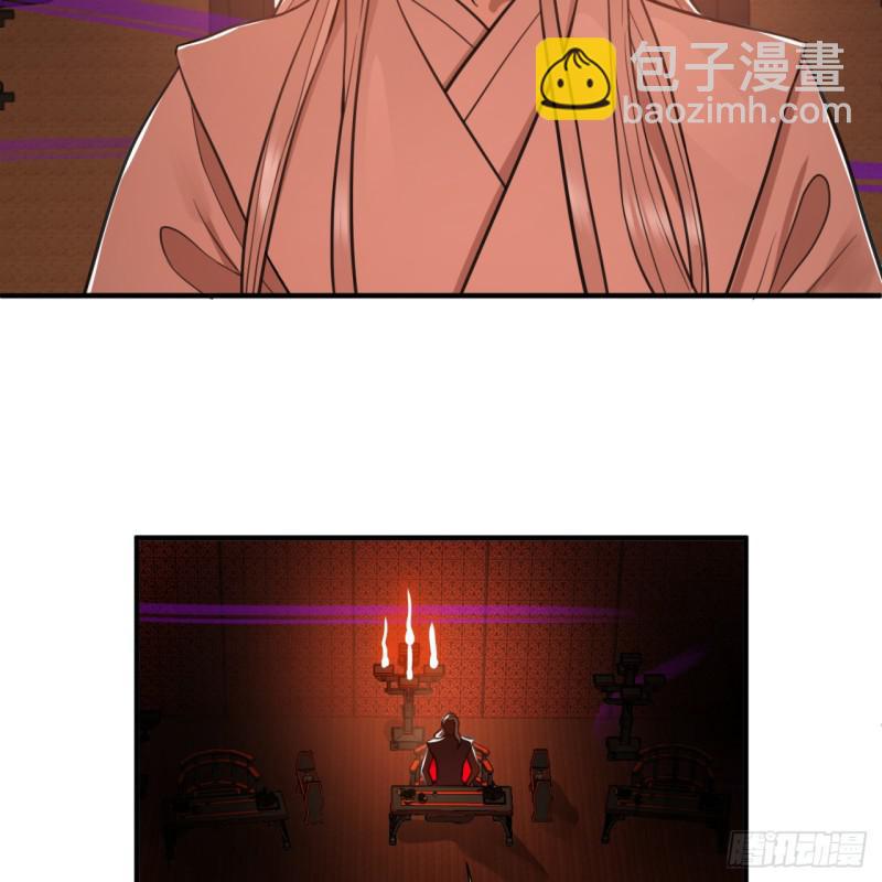 97回 与虎谋皮3