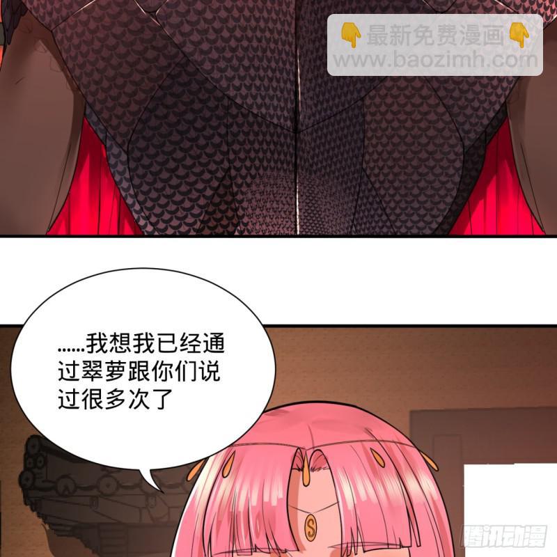 97回 与虎谋皮30
