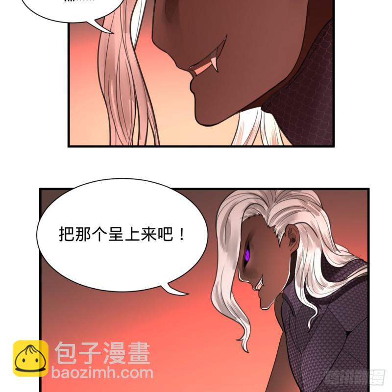 97回 与虎谋皮32