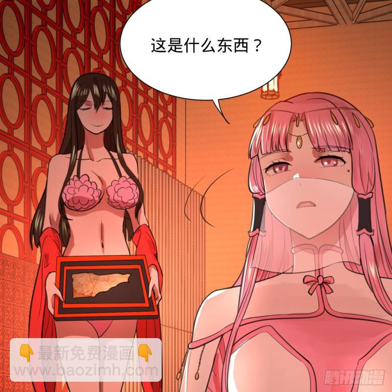 97回 与虎谋皮35