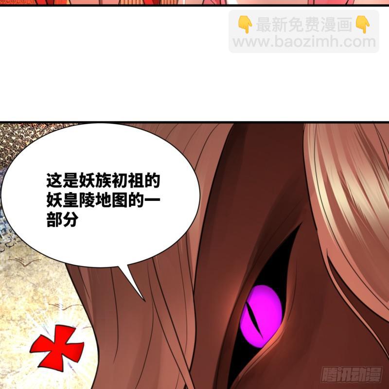 97回 与虎谋皮36