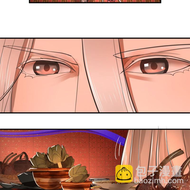 97回 与虎谋皮5