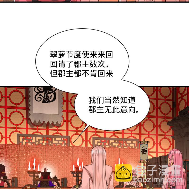 97回 与虎谋皮51