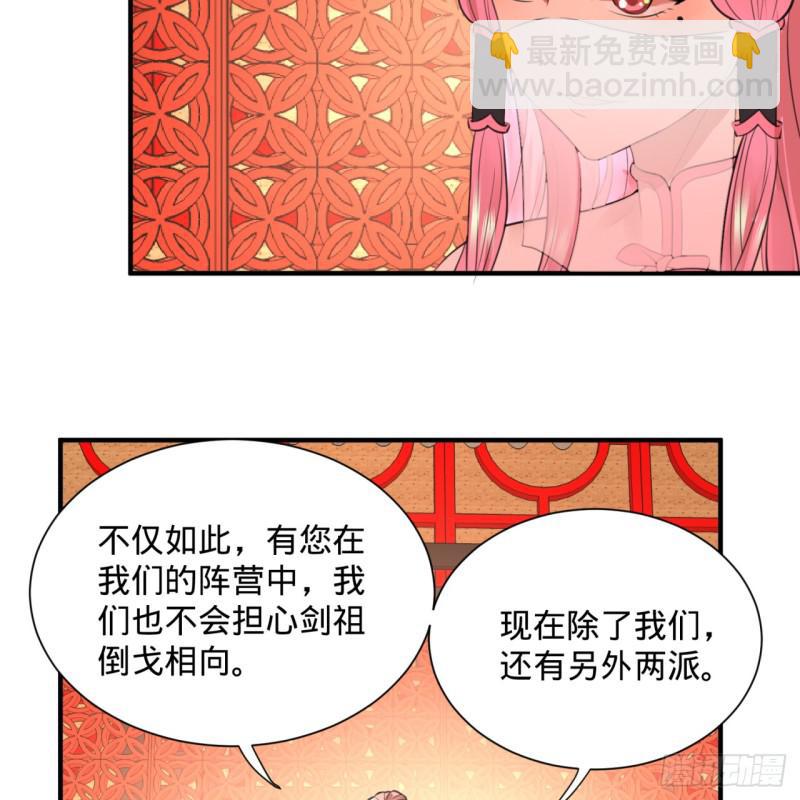 97回 与虎谋皮54