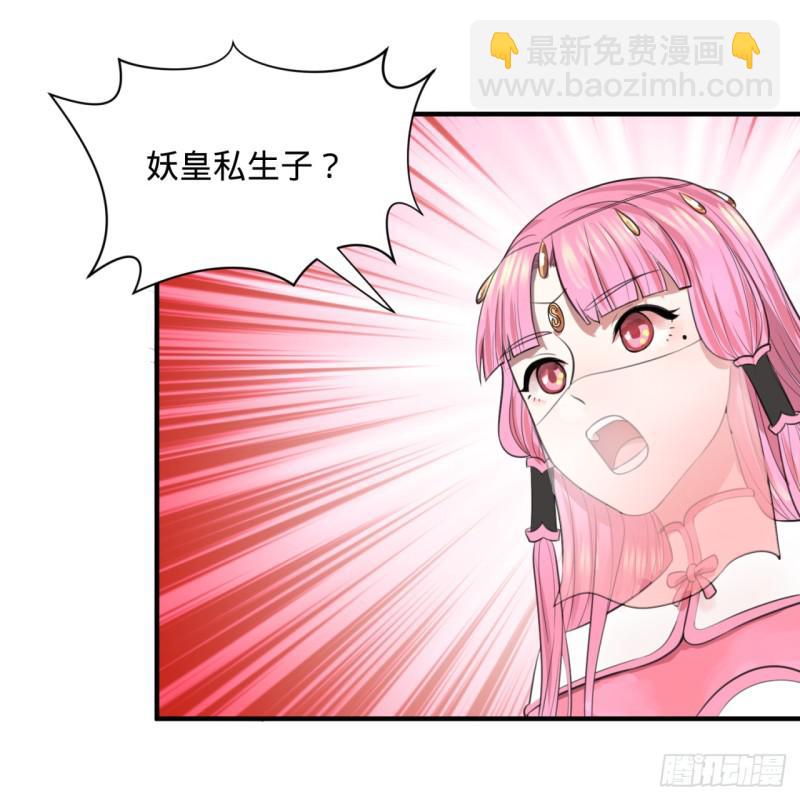 97回 与虎谋皮58