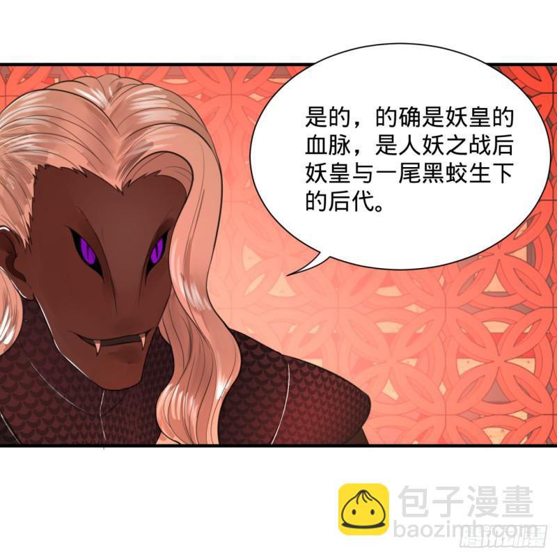 97回 与虎谋皮59