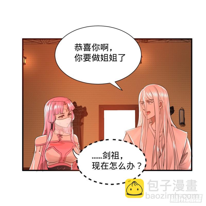 97回 与虎谋皮60